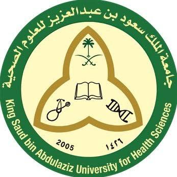 images 2021 03 05T151859.953 - وظائف شاغرة توفرها جامعة الملك سعود للعلوم الصحية بعدة مدن بالمملكة
