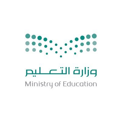 s4al2OLn 400x400 1 - عاجل … وزارة التعليم تطلق التصويت لاوقات الدوام برمضان