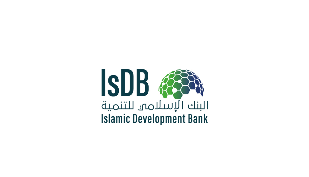 الاسلامي للتنمية جديد - وظائف شاغرة لدى البنك الإسلامي للتنمية