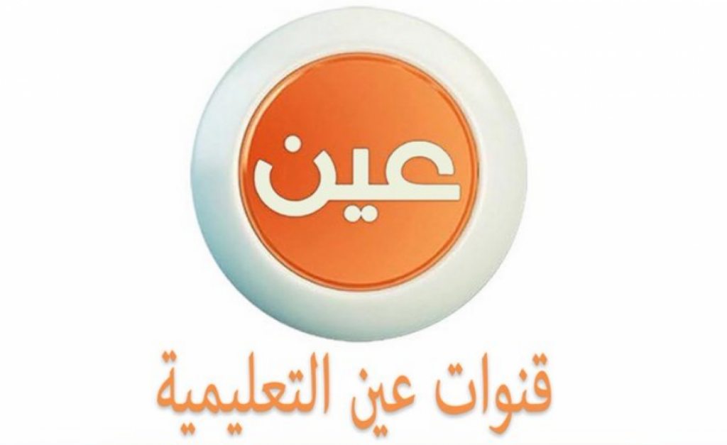 «التعليم» تعلن جدول حصص الأسبوع الثامن من الفصل الدراسي الثاني «التعليم» تعلن جدول حصص الأسبوع الثامن من الفصل الدراسي الثاني