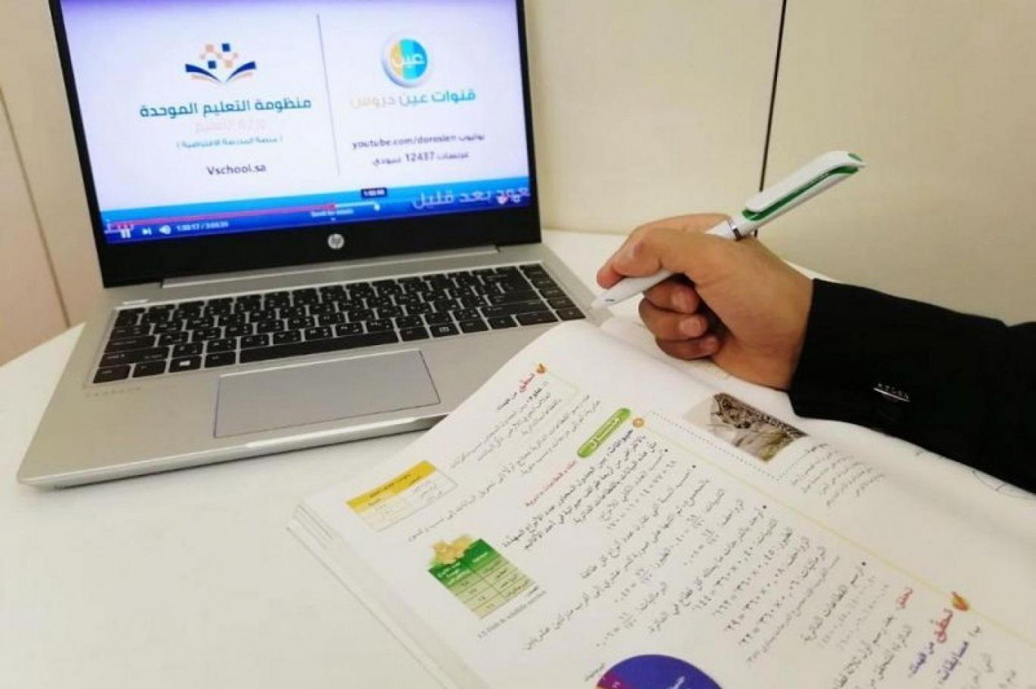 تنزيل 4 3 - في ظل التعليم عن بعد.. خبير تربوي يوضح كيفية مواجهة شعور الطلاب بالملل