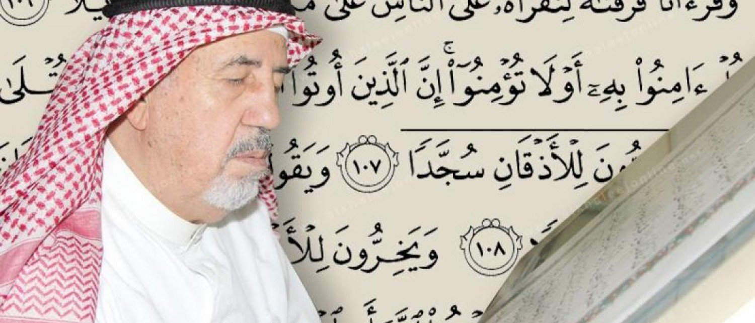 تنزيل 9 3 - خطاط المصحف &laquo;عثمان طه&raquo; يصف شعوره عند كتابة آيات النعيم والنار.. ويروي موقفاً عجيباً حدث معه (فيديو)