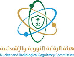 هيئة الرقابة النووية والإشعاعية السعودية - وظائف شاغرة للجنسين لدى هيئة الرقابة النووية والإشعاعية..أكثر من 100 وظيفة