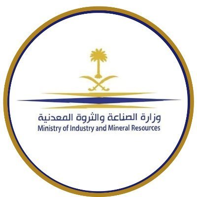 وظائف وزارة الصناعة والثروة المعدنية 1442 - وزارة الصناعة والثروة المعدنية تعلن برنامج التدريب التعاوني بعدة مدن 2021م