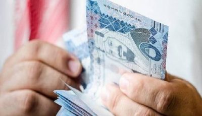 الكشف عن موعد تطبيق قرار رفع أجور الموظفين السعوديين بالقطاع الخاص إلى 4 آلاف ريال