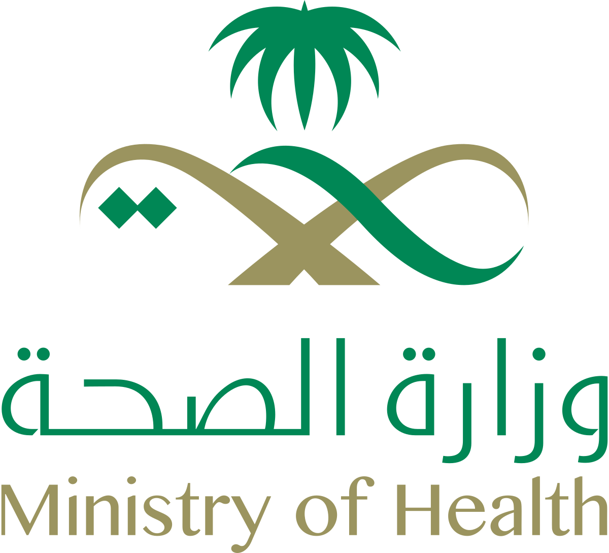 1200px Saudi Ministry of Health Logo.svg  - صحة منطقة المدينة المنورة توفر فرص تطوعية في الحرم النبوي الشريف