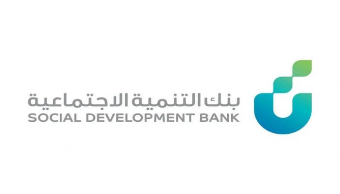 143 052446 saudi social small investors 700x400 - تعرف على خطوات الحصول على استشارة ادخارية من «التنمية الاجتماعية» .. هنـــــــــــا التفاصيـــــــــــــل