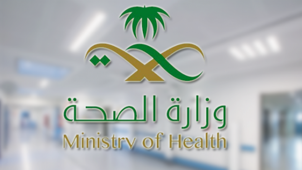 مؤتمر الصحة يستعرض المؤشرات الوبائية ومستجدات لقاح كورونا.. غداً