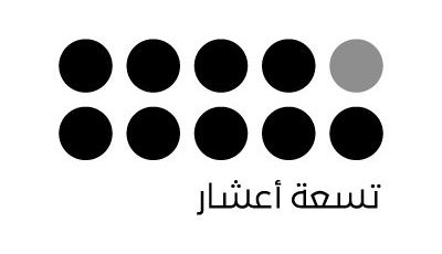 منصة بحر تقدم فرص عظيمه لزيادة الدخل