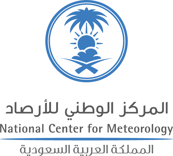 NCM logo 2 - توقعات طقس السبت: أمطار رعدية غزيرة مصحوبة بزخات من البَرَد على 8 مناطق