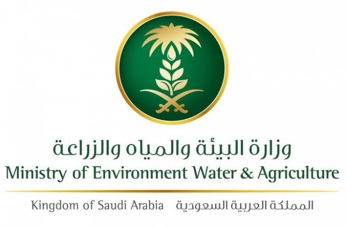 images 2021 04 20T005240.498 - وزارة البيئة والمياه والزراعة تدعو (33) متقدم ومتقدمة لاستكمال مسوغات التعاقد