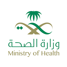 index 5 - وزارة الصحة تعلن فتح بوابة القبول في برنامج (الأمن الصحي) المنتهي بالتوظيف
