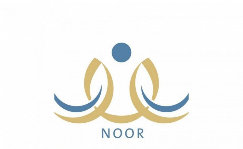 رابط وخطوات الاستعلام عن نتائج الطلاب عبر نظام نور رابط وخطوات الاستعلام عن نتائج الطلاب عبر نظام نور