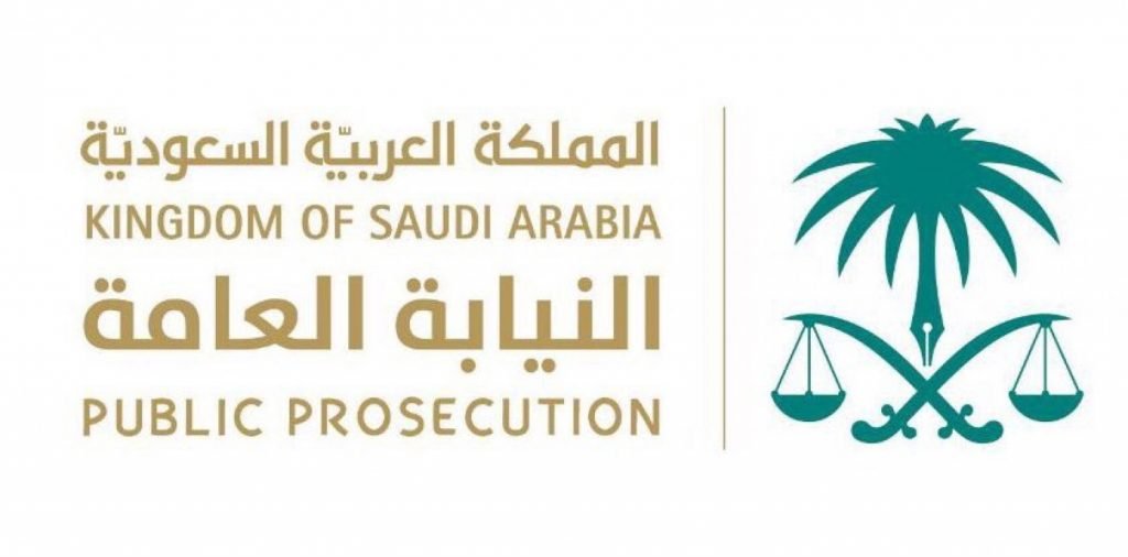 «النيابة» عقوبة تعمد نشر عدوى كورونا السجن 5 سنوات والمنع من دخول المملكة نهائياً «النيابة» عقوبة تعمد نشر عدوى كورونا السجن 5 سنوات والمنع من دخول المملكة نهائياً