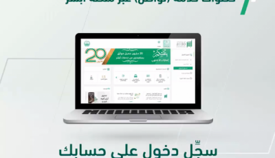 بالفيديو.. «الجوازات» توضح خطوات الاستفادة من خدمة «تواصل» عبر «أبشر»