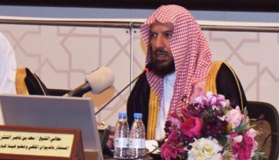 الشيخ «الشثري» يوضح حكم صوم من لا يصلي أو مقصِّر بالصلاة