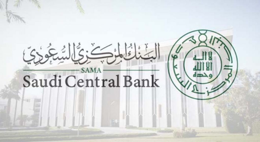البنك المركزي يطرح أوراق عملة من فئة 200 ريال اعتباراً من اليوم