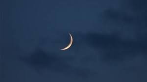 تنزيل 3 - المحكمة العليا تدعو إلى تحري رؤية هلال شهر شوال