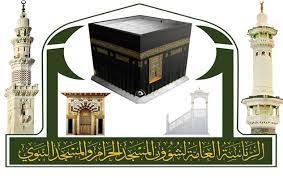 تنزيل 4 - تفعيل خدمة الباركود لكتاب صفة العمرة &ldquo;فيديو&rdquo;