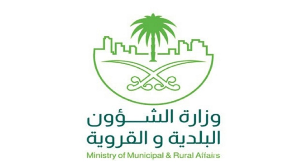 الشؤون البلدية تُسجل 360 مخالفة خلال أيام العيد الشؤون البلدية تُسجل 360 مخالفة خلال أيام العيد