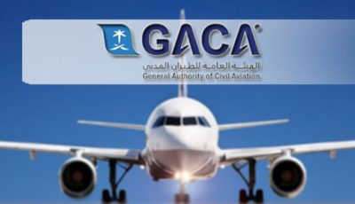 “الطيران المدني”: بوابة إلكترونية لتسجيل اللقاحات إلكترونياً للمسافرين المحصنين القادمين قبل وصولهم إلى المملكة