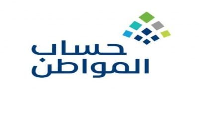 توضيح من حساب المواطن .. تعرف عليه