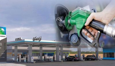 ‏⁧‫أرامكو‬⁩ تعلن أسعار ⁧‫البنزين‬⁩ الجديدة