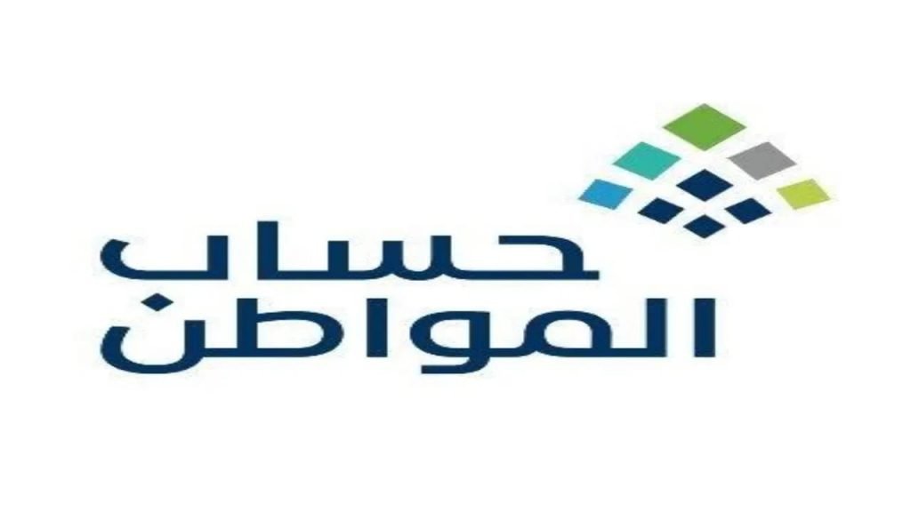 توضيح من “حساب المواطن” بشأن من توقف دعمه توضيح من “حساب المواطن” بشأن من توقف دعمه