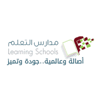 schoollogo logo 1 1 - مدارس التعلّم الأهلية تعلن فتح باب التوظيف للوظائف التعليمية والإدارية
