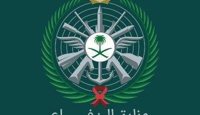 تعلن وزار الدفاع ممثلة بالقوات البرية الملكية السعودية عن طرح عدد من الوظائف والتي ترغب بشغلها بعدد من المواطنين السعوديين .