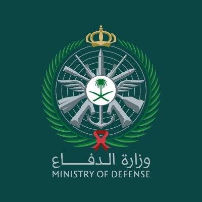 4D8C309B 6AEF 47D6 94C3 609FA0B788E6 - وظائف وزارة الدفاع ممثلة بالقوات البرية الملكية السعودية 1442هـ