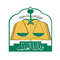 5cab0a02d1bf1 2 - تعلن وزارة العدل عن المرشحين والمرشحات لوظائفها على المرتبة السابعة والثامنة