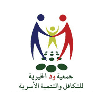 5f4c048664799 - وظائف شاغرة لدى جمعية ود الخيرية للتكافل والتنمية الأسرية