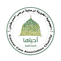 60ba1147a1921 - تعلن جمعية أحياها بالمدينة المنورة عن وظائف شاغرة لحملة الثانوية فما فوق