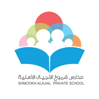 60c6687aed3db - مدارس شموخ الأجيال الأهلية تعلن عن وظائف تعليمية شاغرة