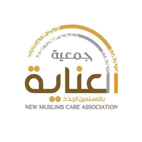 60da22430b453 - تعلن جمعية العناية بالمسلمين الجدد عن وظائف شاغرة