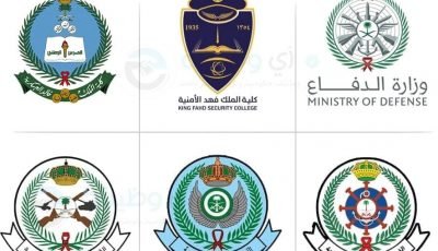 ملخص للوظائف العسكرية المتاحة حالياً (شهر شوال)