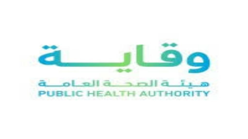وقاية تكشف عن المعايير الواجب تحققها في شهادة التحصين عند القدوم إلى المملكة