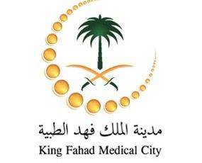 مدينة الملك فهد الطبية تقدم عدة نصائح لمرضى نقص المناعة