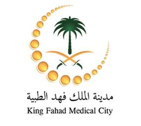 f8cf75d356b7 - مدينة الملك فهد الطبية تقدم عدة نصائح لمرضى نقص المناعة