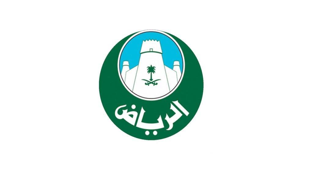 توفر 43 فرصة وظيفية في التخصصات الإدارية والهندسية لدى أمانة الرياض عبر (جدارة)