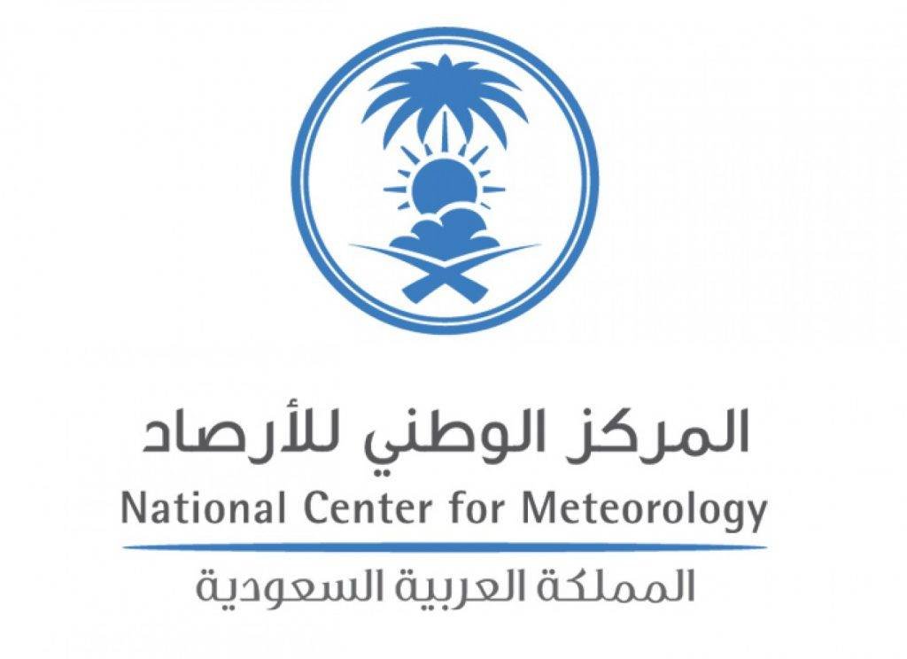 حالة الطقس المتوقعة اليوم الأربعاء