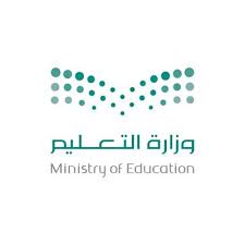 تعلن وزارة التعليم عن الابتعاث الخارجي في (التخصصات الصحية) لحملة (الثانوية فأعلى)