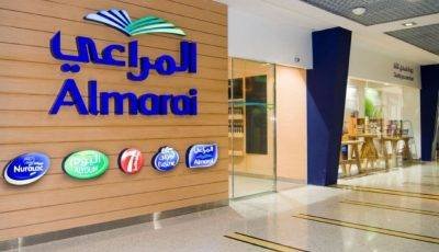 تعلن شركة المراعي عن وظائف شاغرة لحملة الدبلوم فأعلى