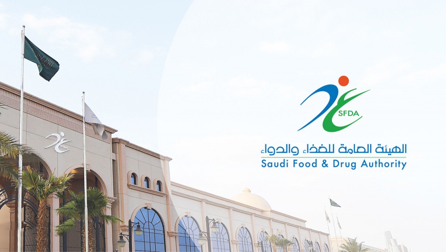 الغذاء والدواء - توضيح هام بشأن الآثار الجانبية بعد تلقي لقاح كورونا