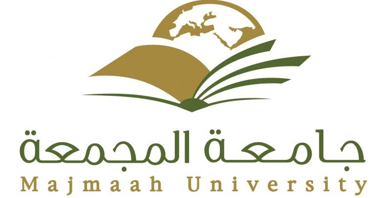 جامعة المجمعة شعار1 - جامعة المجمعة تعلن برامج (الدبلومات المدفوعة) لحملة الثانوية والبكالوريوس