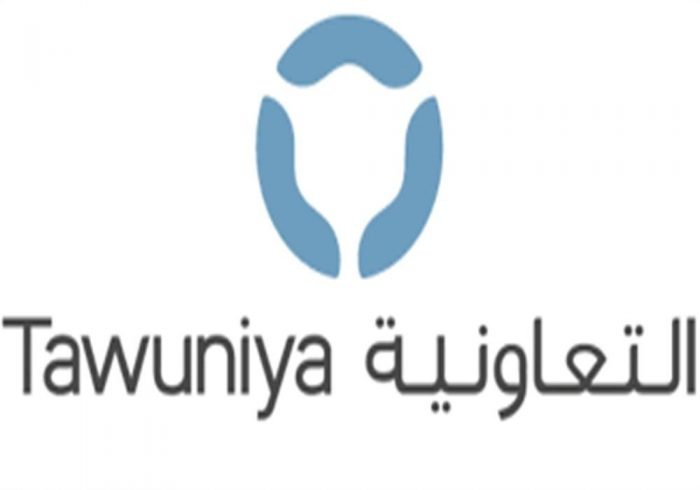 رقم التعاونية للتأمين الطبي خدمة العملاء 1 - تعلن شركة التعاونية للتأمين عن فرص تدريبية ووظيفية