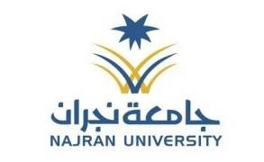 2a820361f0241 - تعلن جامعة نجران عن عدد من الدبلومات العالية والمتوسطة للعام الدراسي 1443هـ