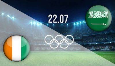 شاهد .. مباراة السعودية وكوت ديفوار بث مباشر