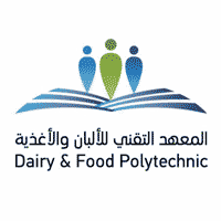 يعلن المعهد التقني للألبان والأغذية عن تدريب وتوظيف لحملة الثانوية براتب 6,000 ريال